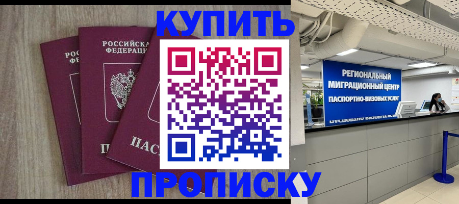 регистрация для дет. сада в Пласте